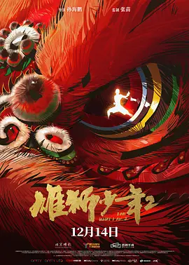 上一页12345...99下一页 | | | | | | 电影频道节目中心官方网站CCTV6 VIP影院 全部 电影 电视剧 影人 视频 图片 新闻 更新时间 所有 1小时内 今日内 1周内 1个月内 从资讯频道搜索 结果 44711 条 重返忠武路！