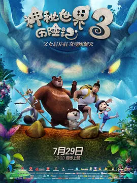 CCTV6 VIP影院 搜索 电影 星闻 独家 更多 专题 图片 视频 滚动 首页 新闻 大片 影库 CCTV6 VIP影院 客户端 电影网>新闻>原创深度策划 解析《向阳·花》：九分主题，只拍出三分内容？