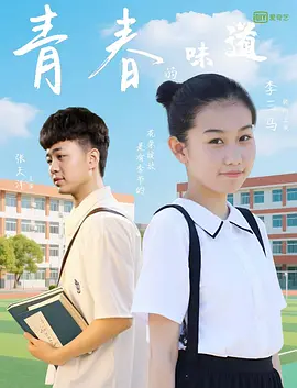 而主竞赛单元影片《奇迹》的 《暮色3：月食》中文预告 爱德华、贝拉再相聚 2010-03-12 继11日曝光了10秒先行版预告之后，北京时间3月12日，顶峰娱乐如期放出了《暮色3：月食》的首段先行预告片。
