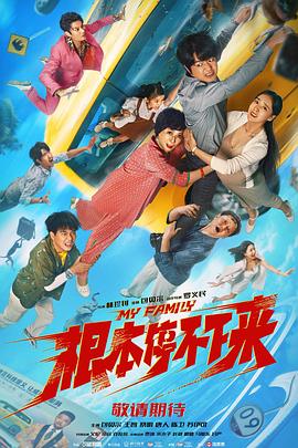 2025-04-02 近日，由冯小刚执导，赵丽颖领衔主演，兰西雅特别介绍出演，啜妮、王菊、程潇主演的电影《向阳·花》发布“肩并肩”角色特辑。