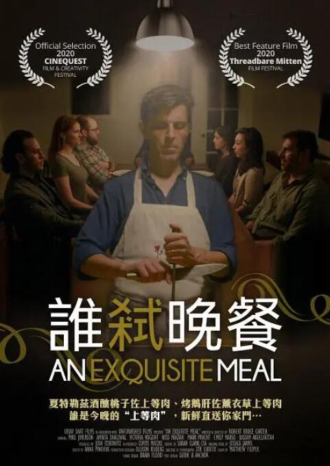 []独家原创稿件，未经授权不得转载，违者将追究其相关法律责任 标签： 刘浩存文淇柏林国际电影节想飞的女