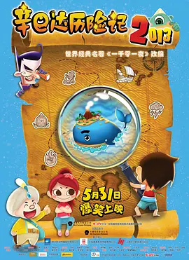 拍摄现场变荷兰弟粉丝见面会2025-08-04 《穿普拉达的女王2》开拍 安妮·海瑟薇解锁四造型2025-07-22 基里安·墨菲《史蒂夫》首曝剧照 秋季登陆院线！