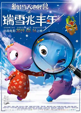 拍摄这部影片时，奥丽维娅·赫西和莱昂纳德·怀廷分别是16岁和17岁。