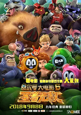 《饥饿游戏3》戛纳派对 劳伦斯现身秀惹火半球 2014-05-18 当地时间5月17日，第67届戛纳国际电影节，《饥饿游戏3:自由幻梦（上）》派对举行。