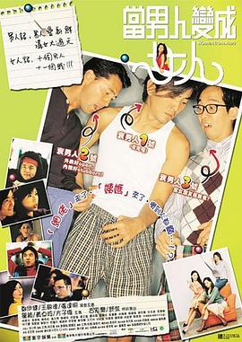 《寒战1994》定档五一 近日，由梁乐民执导的电影《寒战1994》正式官宣定档五一，并发布定档预告及一组定档海报。