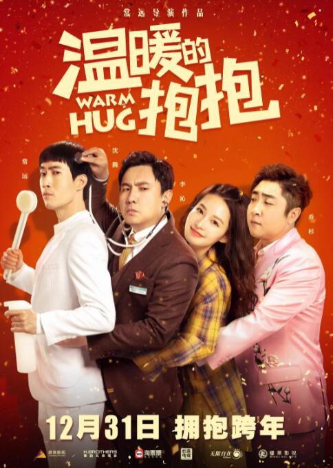 2024-04-25 日前，由Netflix出品的真人剧集《海贼王》第二季曝光了新动态，将于6月开拍。