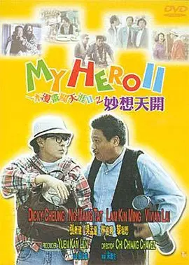 朱丽安·摩尔、小美人鱼加盟2025-04-16 《回声谷》首曝剧照！