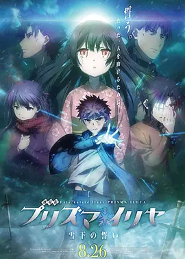 《弗兰肯斯坦》纽约首映 