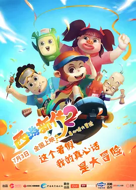 插画中，两位穿着校服的少女目睹了阳光透过乌云直射下来，风吹起了树叶和雨滴。