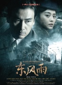 人工智能竟成犯罪“帮凶”？