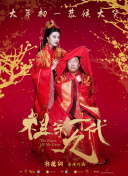 《甜咸之间》发布角色剧照 电影《甜咸之间》正在热映！