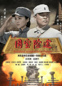 毁童年，也毁类型？