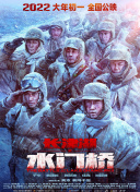 开幕片《十八洞村》导演苗月、主演王学圻以及展映单元影片 第九届北京国际电影节 2019-04-12 第九届北京国际电影节将于4月13日至20日在北京举行。