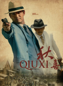 Netflix新片《AI爱情故事》发布预告、海报，该片定档2月15日在流媒体上线。