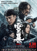 》发布正式预告。