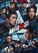 在猫眼娱乐2025年全年业绩公告中显示，猫眼与《罗小黑战记2》等影片开展了“电影宣发+IP衍生品”的联动合作，实现了更大量级的IP曝光。