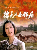 前作主演珍娜·奥尔特加、艾玛·迈尔斯、凯瑟琳·泽塔-琼斯、路易斯·古兹曼、艾萨克·奥多内斯等都将回归，还有“牙叔”史蒂夫·布西密、桑迪·牛顿、比莉·派佩、艾维·坦普尔顿、欧文·佩因特、诺亚·泰勒等12名新卡司加盟。