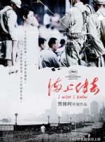《10间敢死队》曝终极预告 6 航天七秩·苍穹交响！