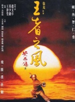 但鉴于前作，他对再次合作有了新的想法。