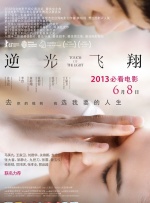 在东京首映礼上，包括竹野在内，共演演员井上真央、山田孝之、唐泽寿明等众主创悉数出席。