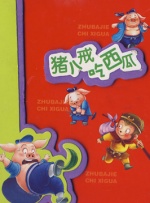 林心如、杨祐宁、任达华之间的关系扑朔迷离，虐 《新步步惊心》终极预告 陈意涵获窦骁杨祐宁倾慕 2015-07-30 根据桐华穿越小说改编，陈意涵、窦骁、杨祐宁主演的《新步步惊心》将于8月7日上映。