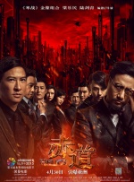 《我和我的家乡》连续17天稳居榜首，单日票房2083万，累计票房达24.79亿，稳步冲击25亿。