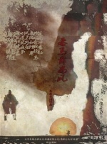 片方也于日前曝光了杀青现场的照片，吸引了影迷的关注。