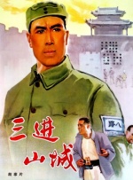 同时，电 专访《我的青春有个你》导演孙睿:跨越17年的青春 2021-09-19 2021年9月19日，《草样年华》改编的电影《我的青春有个你》正式上映，距离2004年小说正式出版，已过去17年有余。