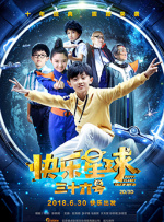 主演新剧《肯尼迪》聚焦著名政治家族 2 堪比时装周!