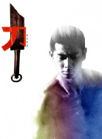 ”于是，在《捕风追影》中，杨子决心让大哥重返极限挑战的舞台。