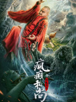 《圣诞玫瑰》香港首映 三帝两后力撑导演杨采妮 2013-05-16 5月15日，郭富城、桂纶镁、张震、梁咏琪、莫文蔚、李心洁、李克勤等人出席杨采妮首部执导的电影《圣诞玫瑰》的首映。