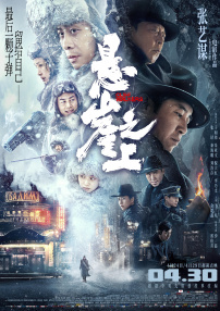 官方机构正式调查2023-12-04 60岁李连杰出席讲座 开场白回应死讯：我还没死2023-11-16 热门新闻 食物和爱都不可辜负！