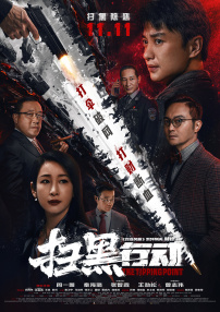 2025-09-25 热门新闻 食物和爱都不可辜负！