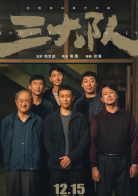 动画剧集《攻壳机动队》曝预告片2020-04-13 贾樟柯的秘密，好莱坞的套路…这份书单太有料！