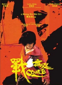 据悉，经过全方面升级的2010版《电影之歌》将于9月下旬开始进行全球巡演，再创辉煌指日可待。
