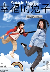 2025-06-08 端午档期中，一部原创动画电影《时间之子》以独特的姿态闯入观众视野，收获档期第三的成绩。