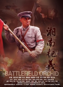 克里斯托弗·诺兰新片《奥德赛》 2024-12-24 12月24日，环球影业正式官宣克里斯托弗·诺兰正在筹备的神秘新片定名为《奥德赛》（The Odyssey），是一部古希腊神话题材的史诗动作大片。