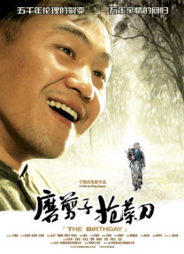 技术层面，导演杰瑞德·赫斯的“虚实结合”策略值得关注。