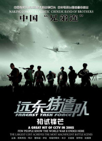 影片12日上映不到一周即获票房近六千多万，不仅赚足了眼球，还接连引起当下年轻人对于“爱情模样”的探讨风潮。