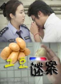 他也收获了来自金球奖音乐、喜剧片最佳男主角的肯定，成为该奖项史上最年轻的影帝。