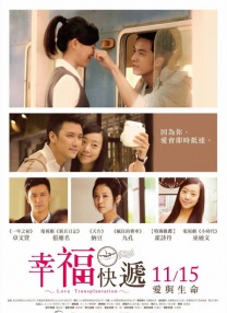 独家 评论 首日票房破3亿 首批看完《731》的观众这样评价！
