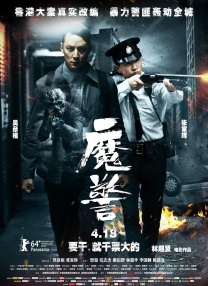 《甜咸之间》发布角色剧照 电影《甜咸之间》正在热映！