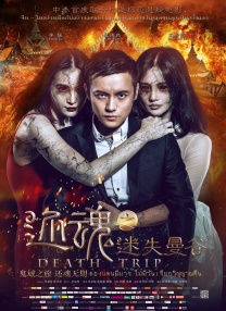 《飞驰人生》则以喜剧外壳呈现过气车手张驰为重返赛场的琐碎困境，将赛车梦想落地为中年人的热血救赎。