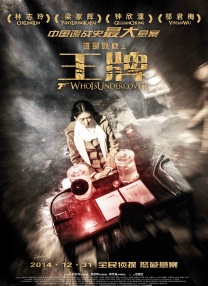 剧集《夜魔侠：重生2》定档2026.3.42025-10-21 更多 一周星闻榜 1法鲨归来！