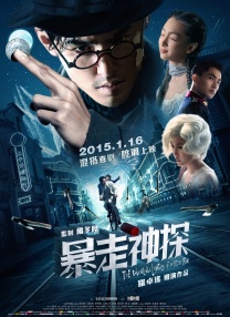 据悉，该影片曾被《功夫熊猫》导演约翰·斯蒂文森高度推荐，并获 《兔子镇的火狐狸》终极预告 狐狸热潮疯狂来袭 2015-10-20 将于10月30日登陆全国院线的全角色全毛发制作3D奇幻冒险动画电影《兔子镇的火狐狸》发布了电影的终极预告，预告中的精美视效抢先曝光，外表邪恶内心善良的火狐狸叮咚带领着一帮形态各异的兔子镇的小伙伴们使 《兔子镇的火狐狸》曝新照 火狐狸演绎另类英雄 2015-10-12 《兔子镇的火狐狸》即将于10月30日正式登陆全国院线，该影片是广受欢迎的动画系列剧《小狐狸发明记》的3D电影版。