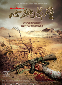 2013年中国电影票房的217.