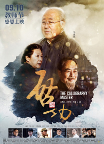 李红说本身饰演聋哑人对赵丽颖的表演是增加了难度的，但没有台词其实在表演当中又帮助了她。