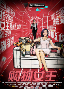 搜索-电影网 消息 首页 新闻 视频 大片 影库 CCTV6 VIP影院 全部 电影 电视剧 影人 视频 图片 新闻 更新时间 所有 1小时内 今日内 1周内 1个月内 从资讯频道搜索 结果 65866 条 《酱园弄·悬案》：造型暗语背后，有何深意？