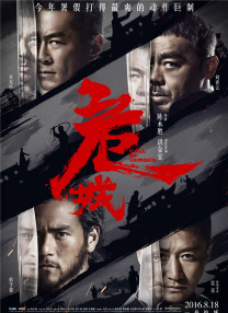 《浪浪山小妖怪》首映 周冬雨黄子弘凡盛赞影片 2025-07-31 7月30日，电影《浪浪山小妖怪》在北京举办首映礼。