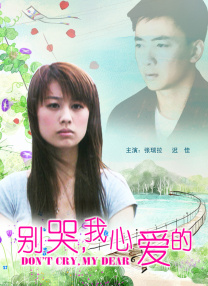 2024-10-14 热门新闻 食物和爱都不可辜负！